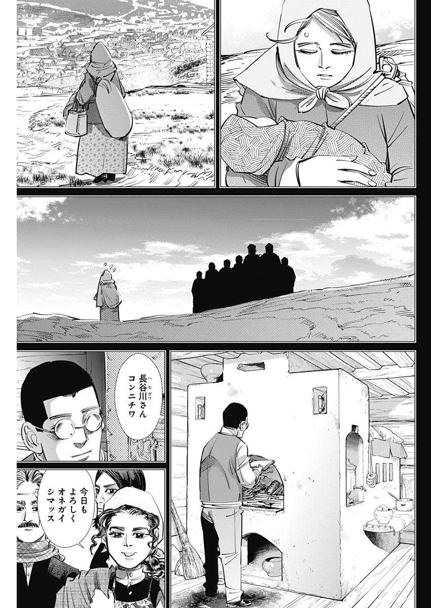 Golden Kamui - Chapter 178 - Page 5