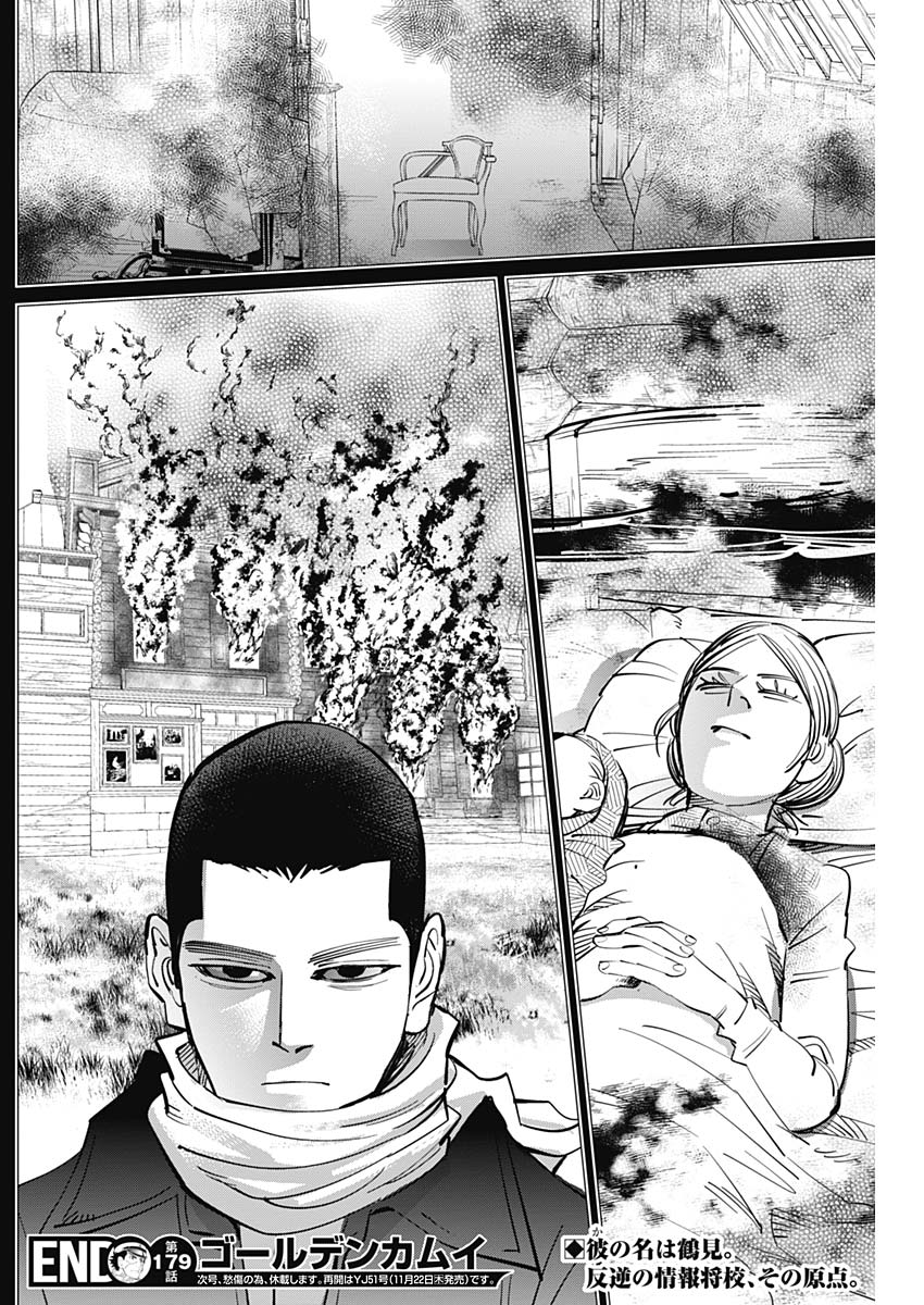 Golden Kamui - Chapter 179 - Page 18