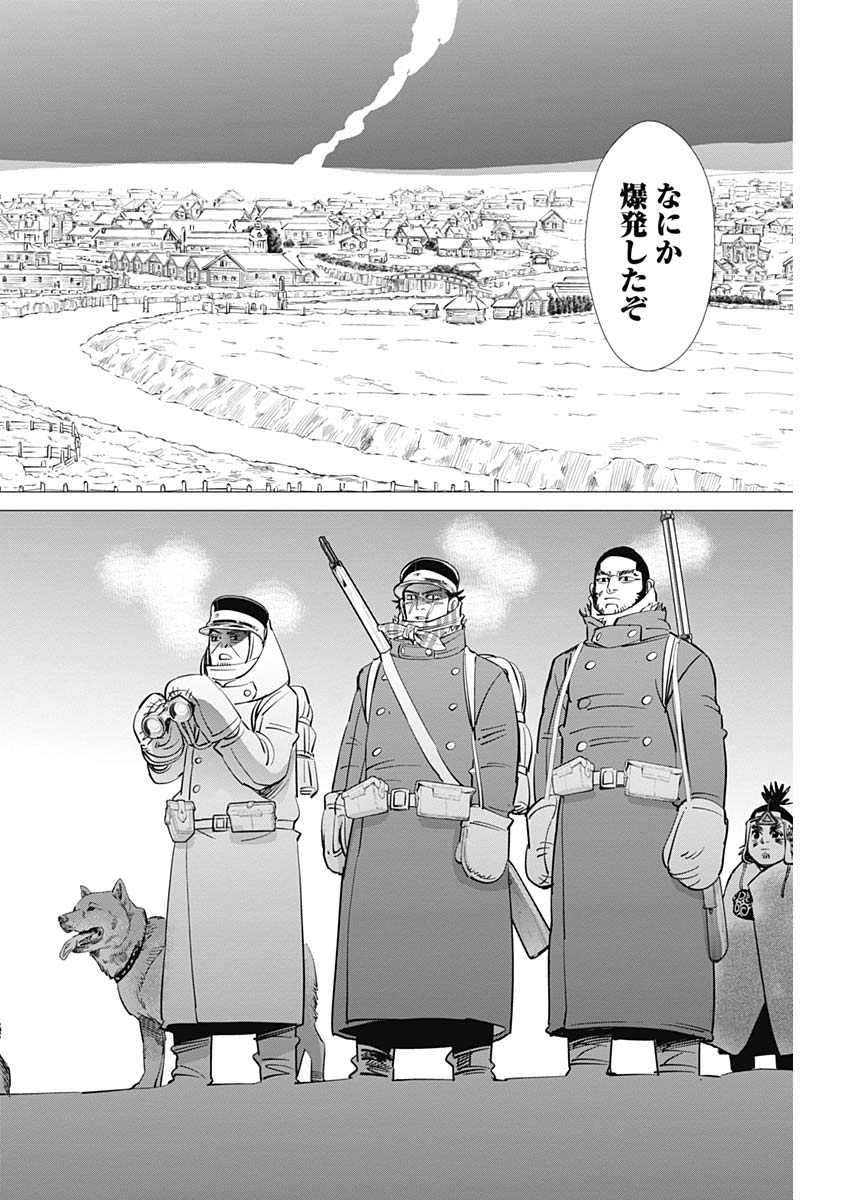 Golden Kamui - Chapter 180 - Page 10