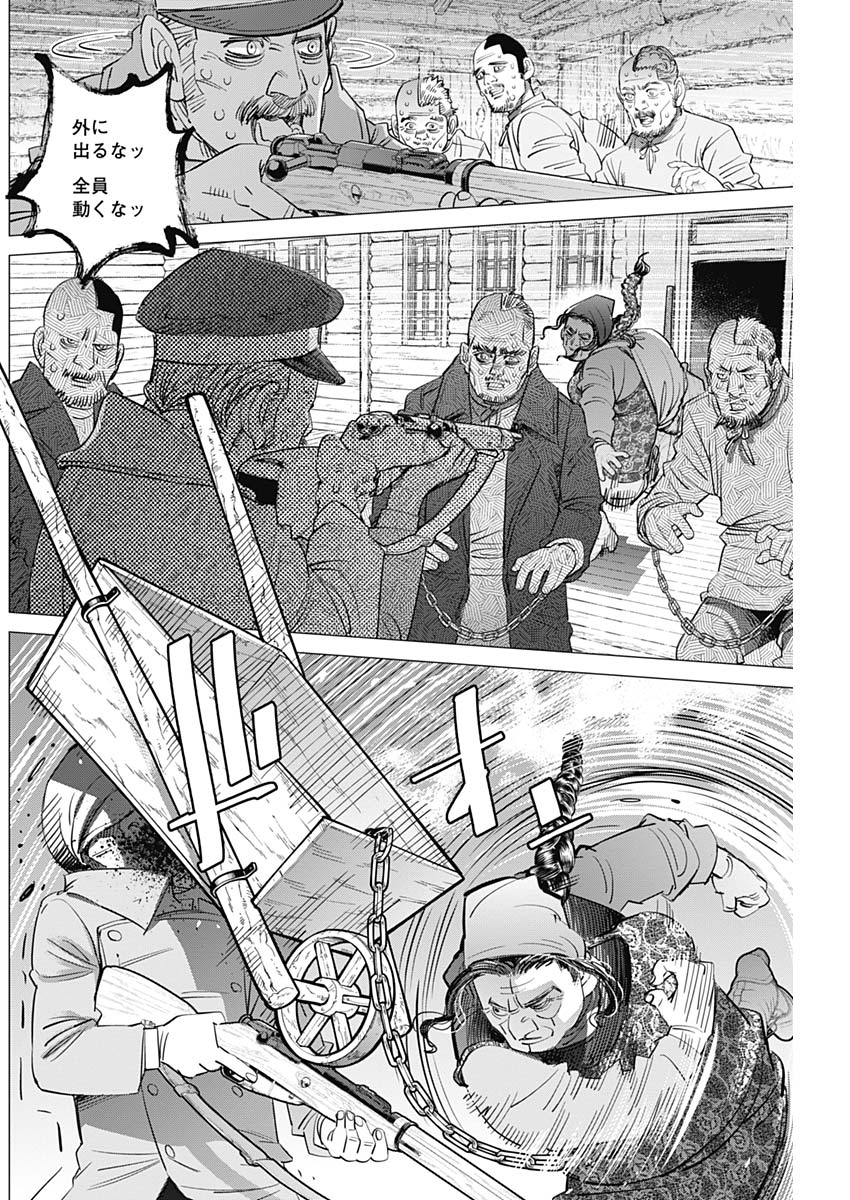 Golden Kamui - Chapter 180 - Page 12