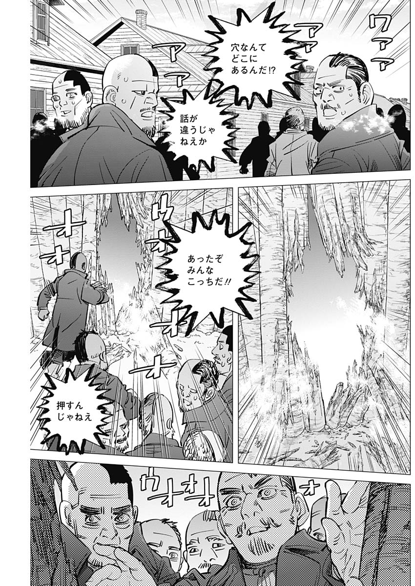 Golden Kamui - Chapter 180 - Page 15