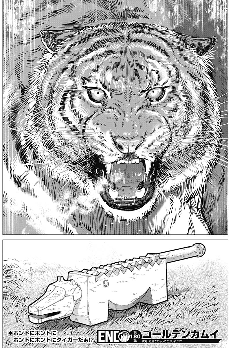 Golden Kamui - Chapter 180 - Page 18