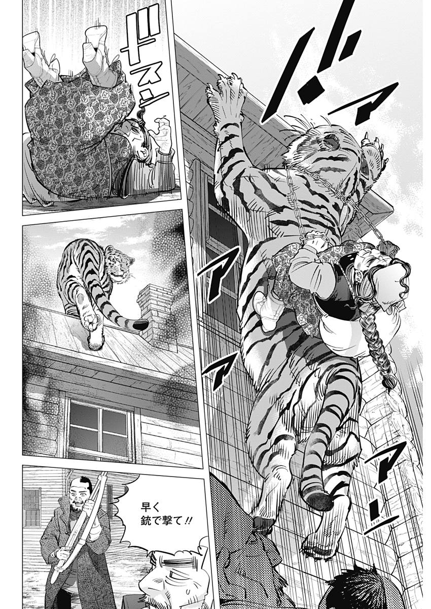 Golden Kamui - Chapter 181 - Page 10