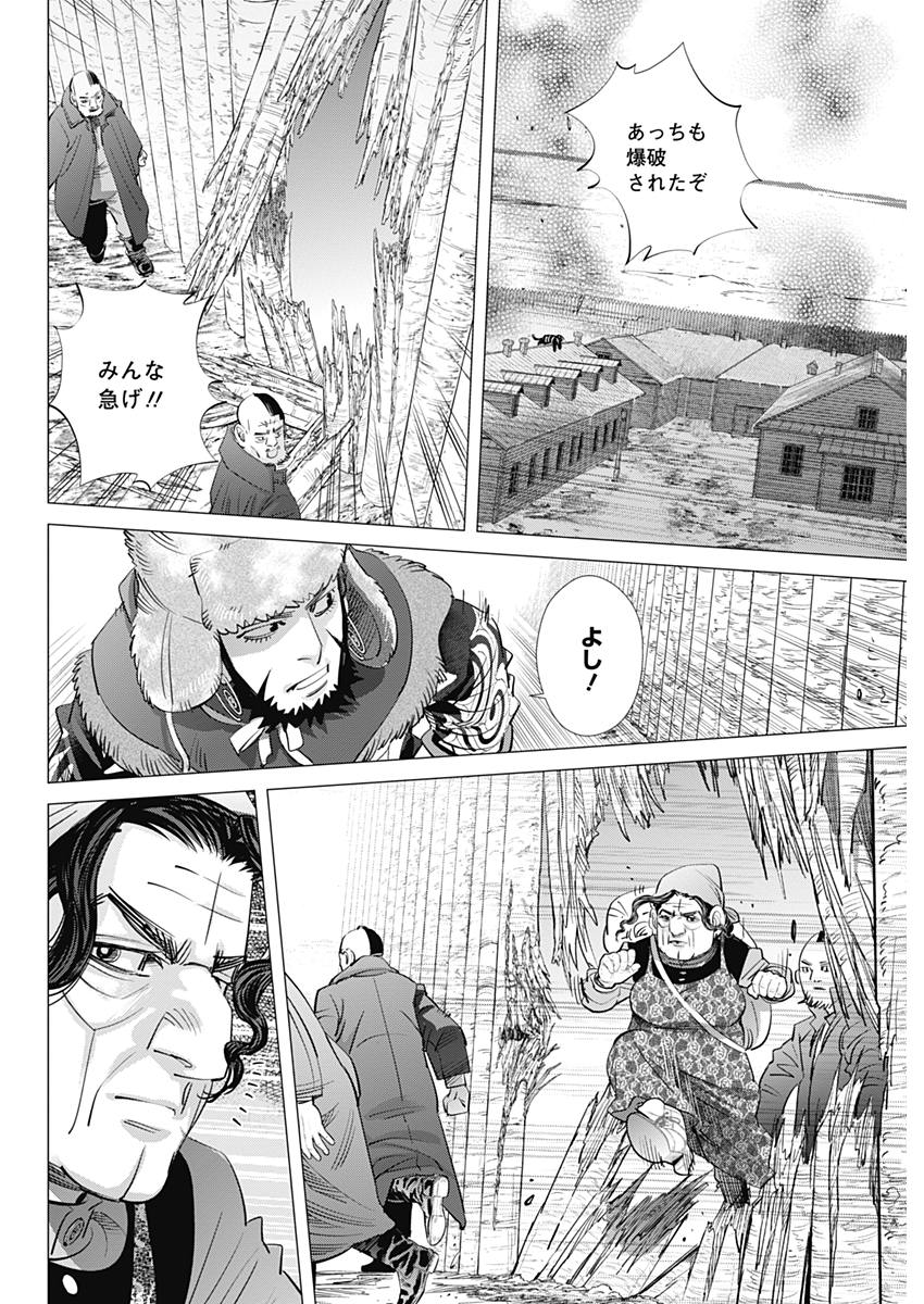 Golden Kamui - Chapter 181 - Page 12