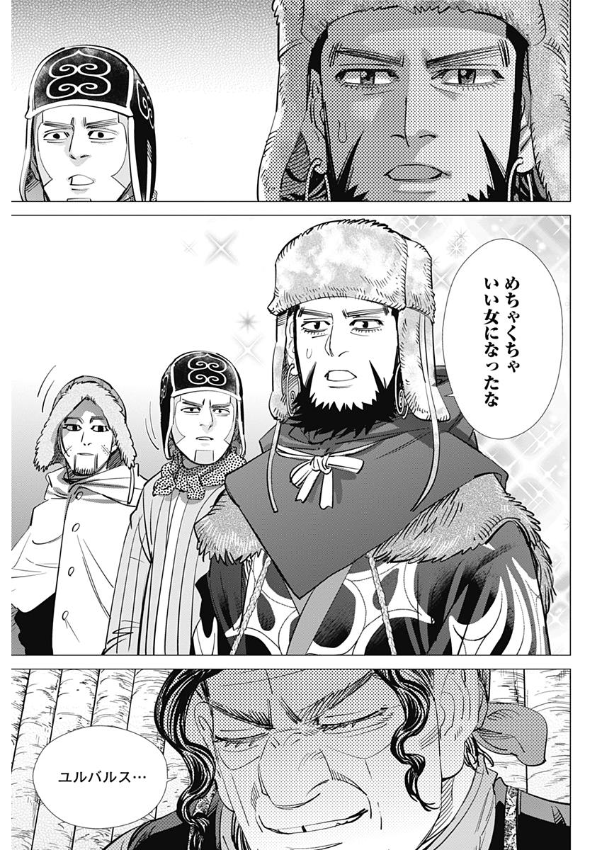 Golden Kamui - Chapter 181 - Page 17