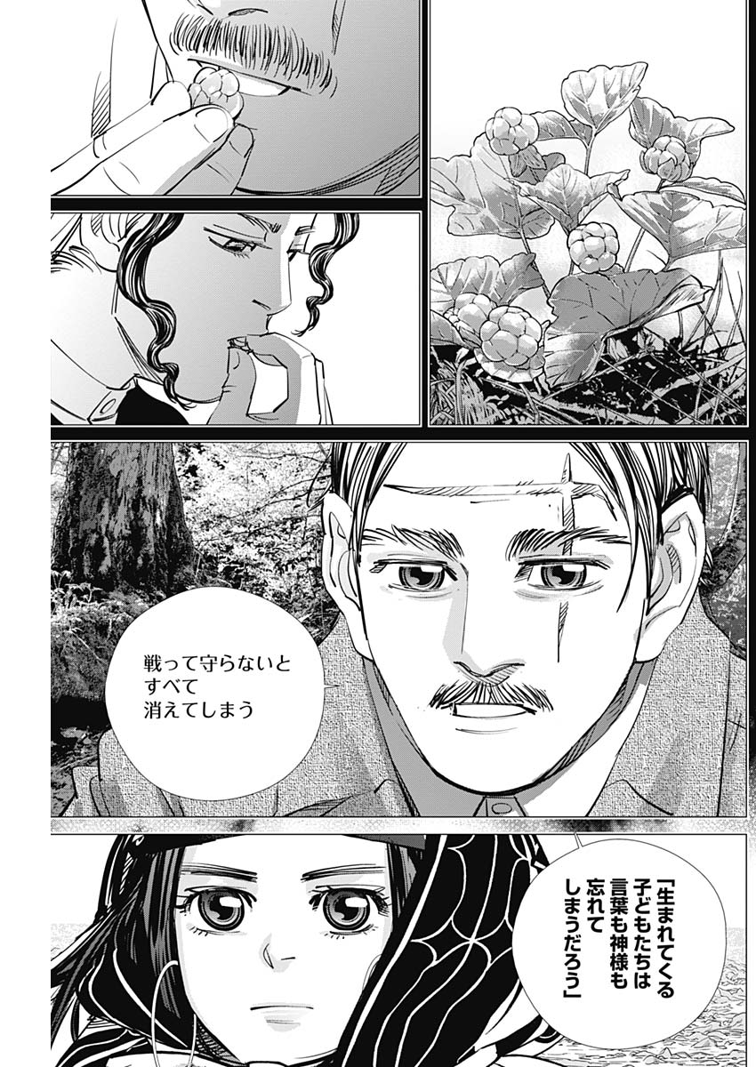 Golden Kamui - Chapter 182 - Page 11