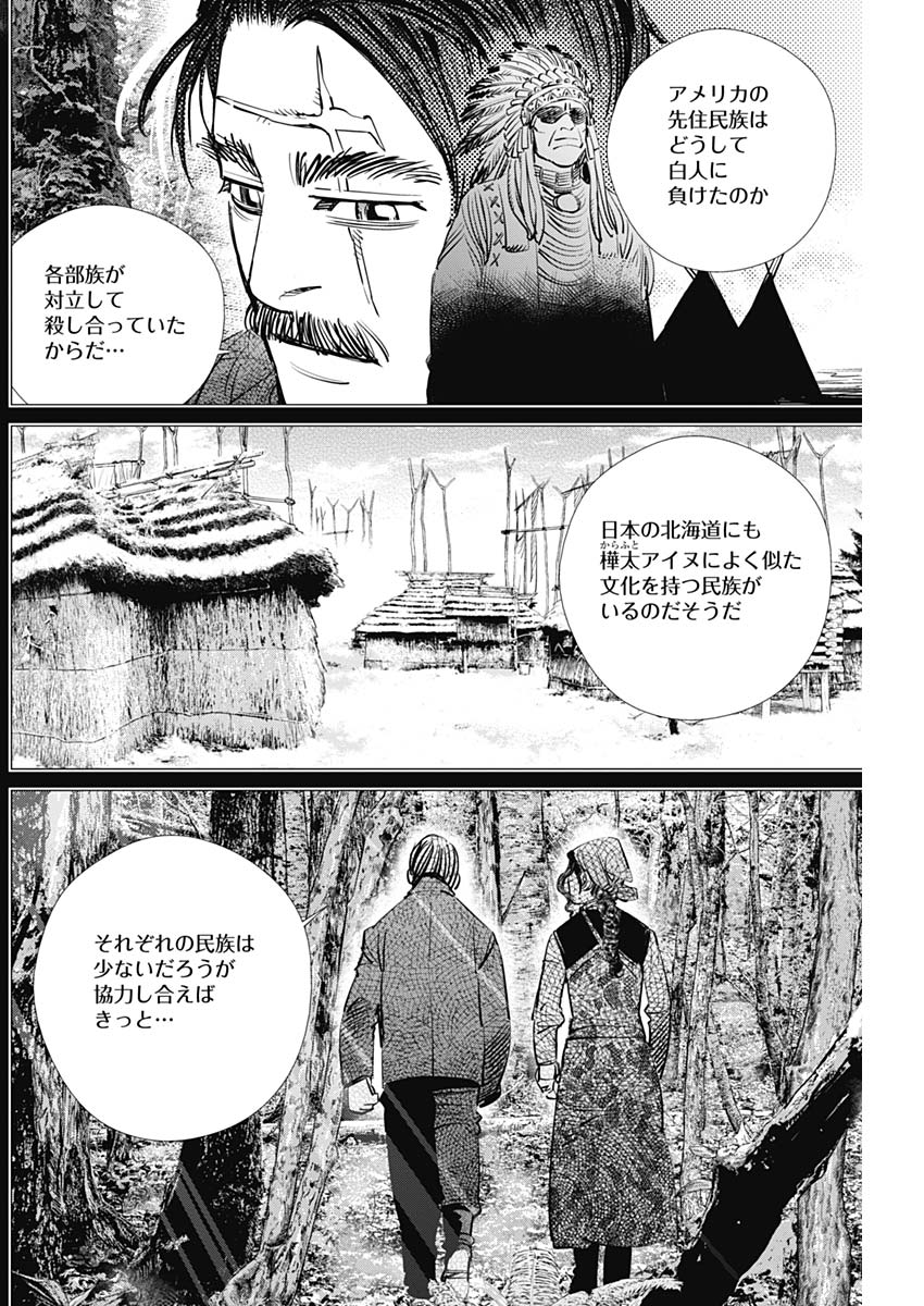 Golden Kamui - Chapter 182 - Page 12