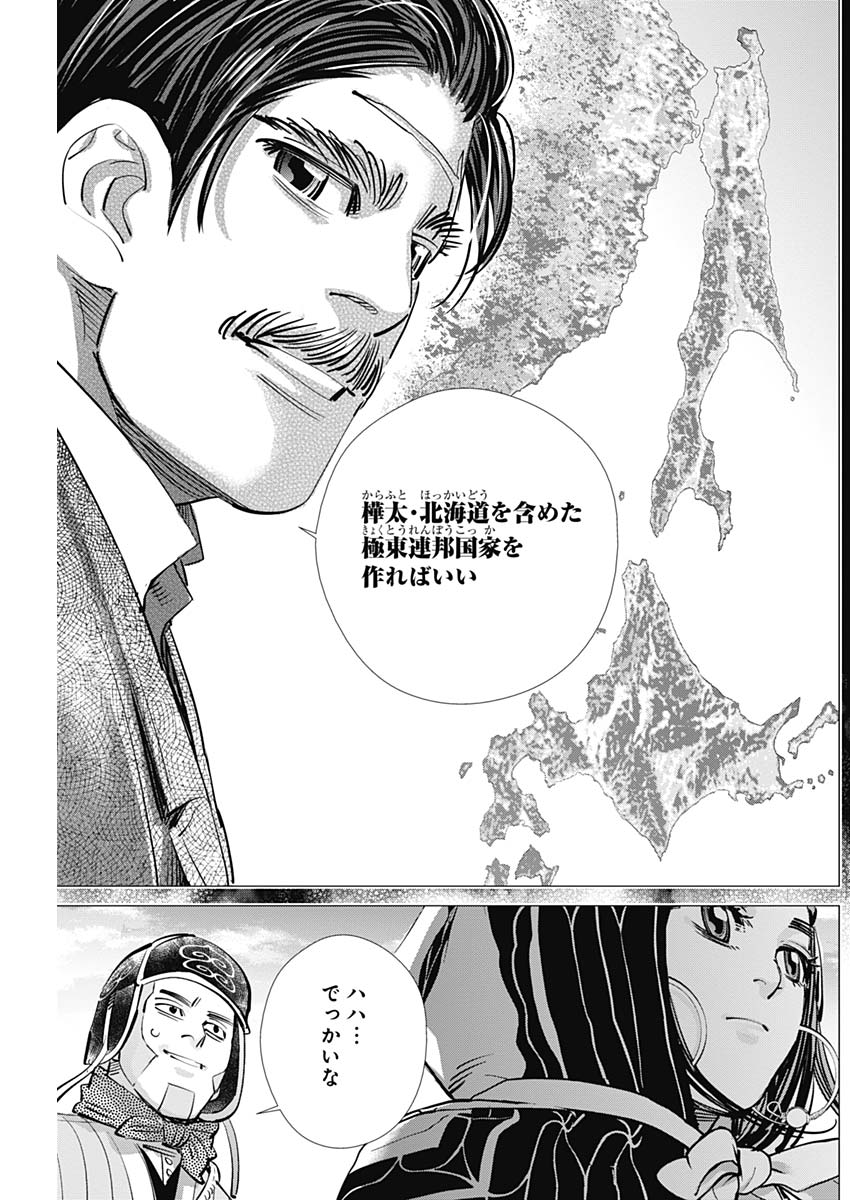 Golden Kamui - Chapter 182 - Page 13