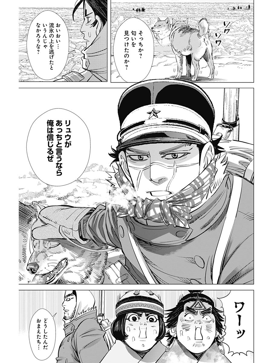 Golden Kamui - Chapter 182 - Page 15