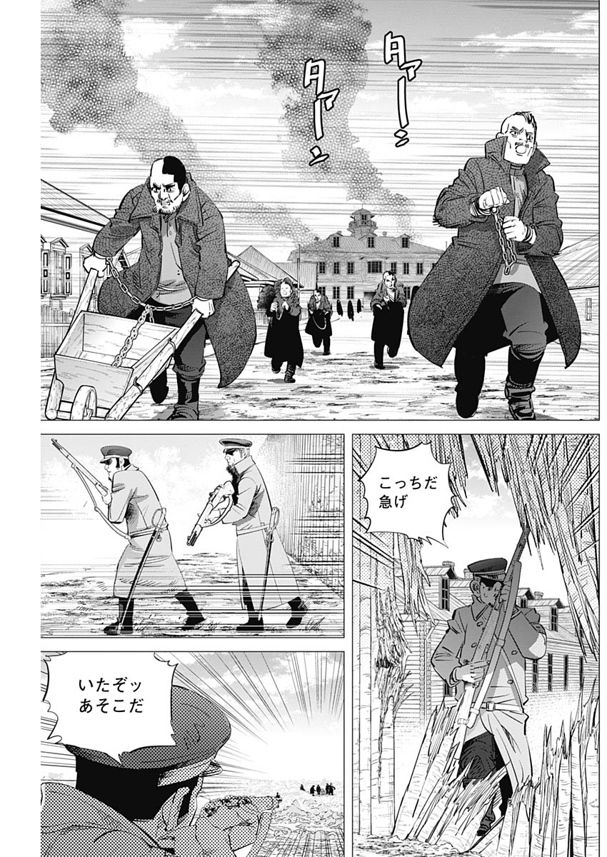 Golden Kamui - Chapter 182 - Page 3