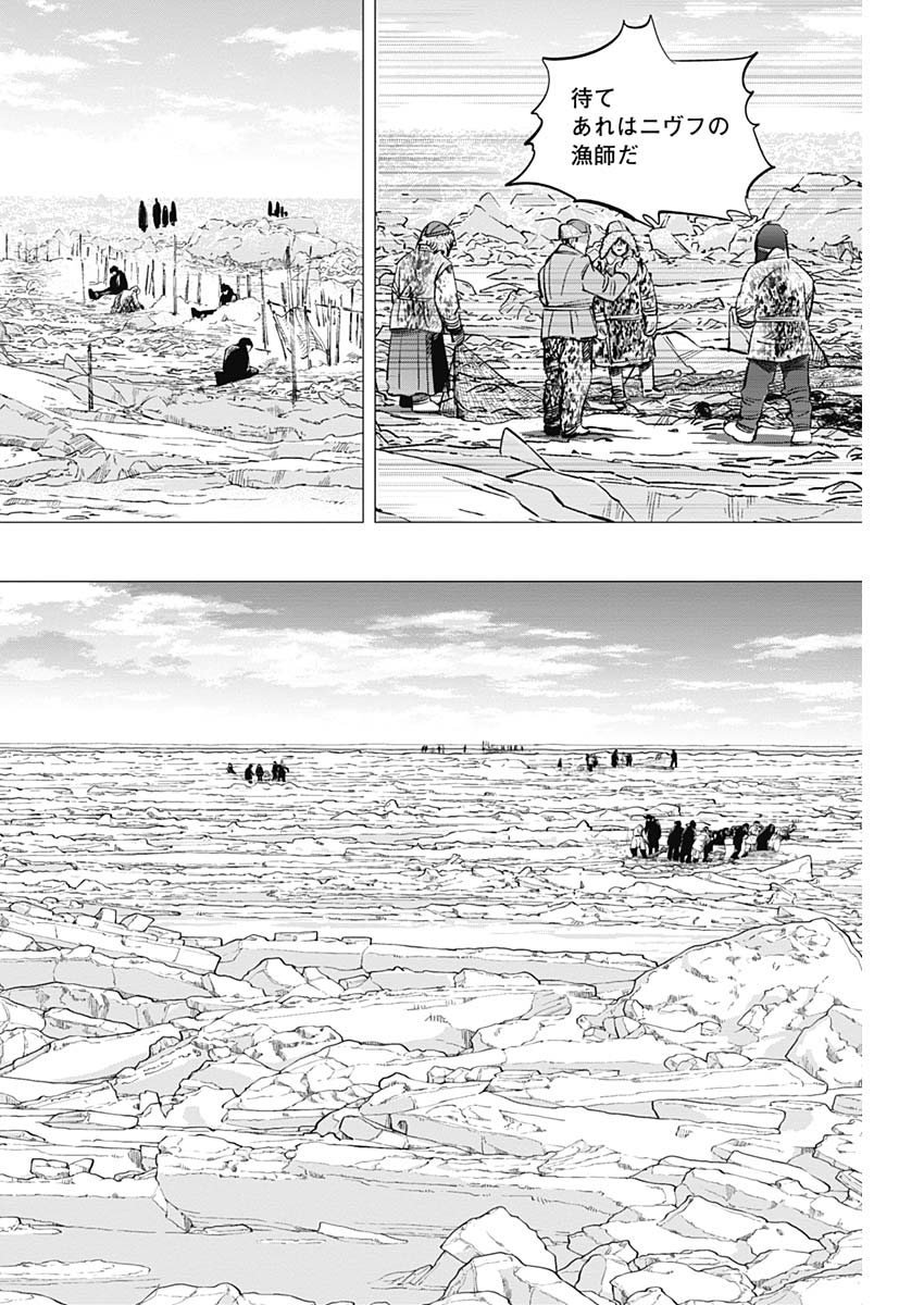 Golden Kamui - Chapter 182 - Page 4