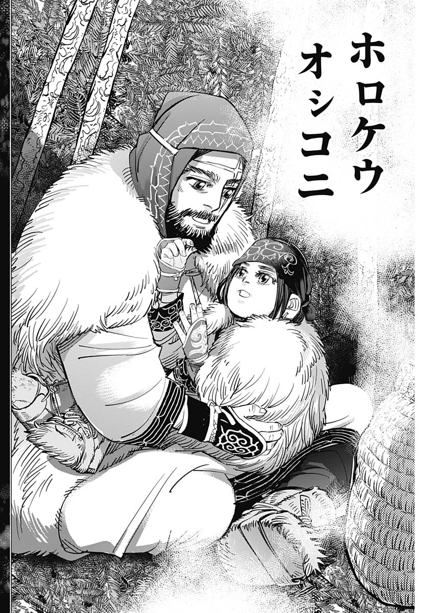 Golden Kamui - Chapter 183 - Page 14