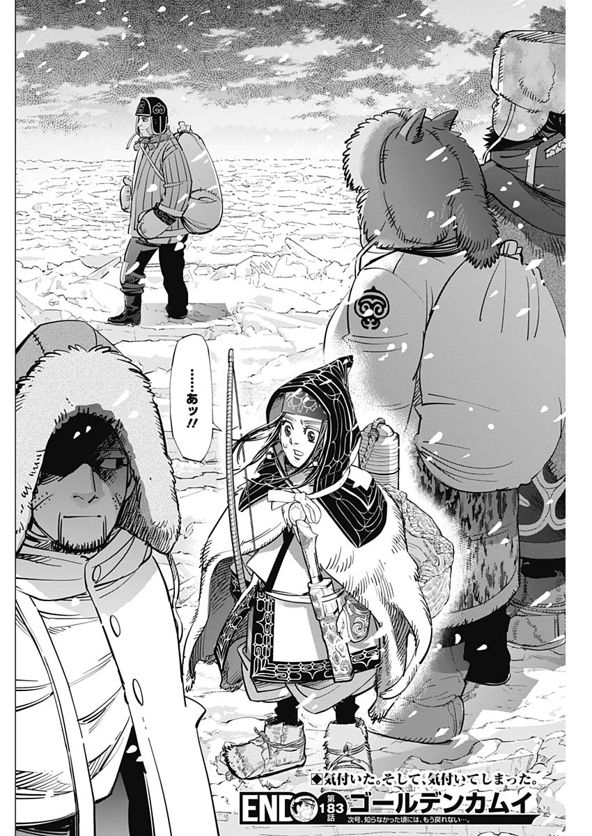 Golden Kamui - Chapter 183 - Page 18