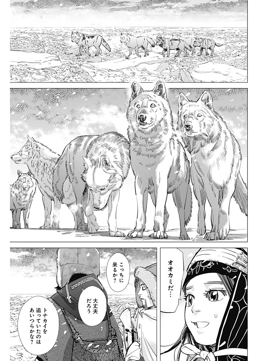 Golden Kamui - Chapter 183 - Page 3