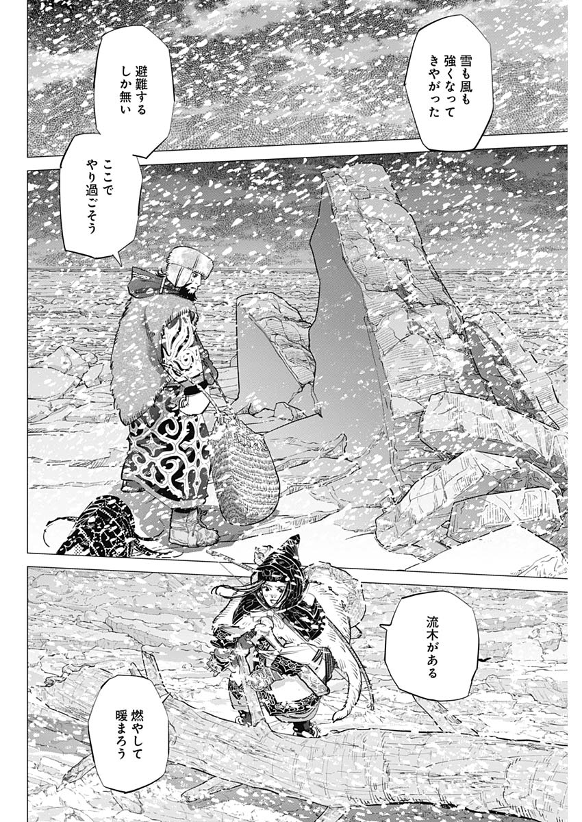 Golden Kamui - Chapter 184 - Page 10