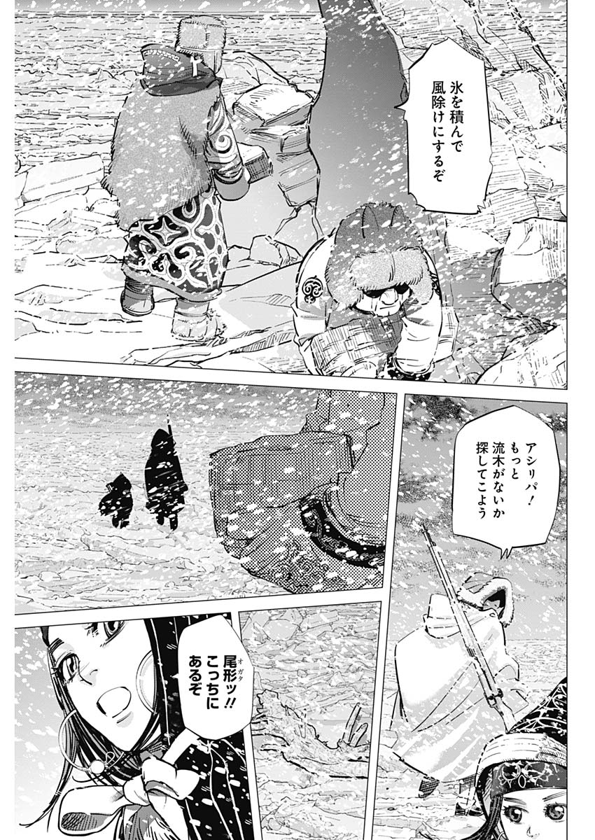 Golden Kamui - Chapter 184 - Page 11