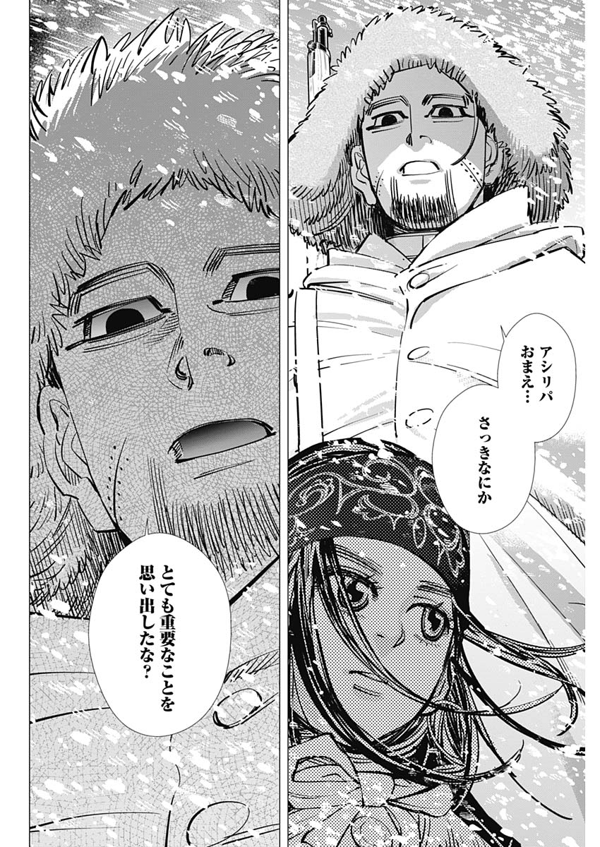 Golden Kamui - Chapter 184 - Page 12