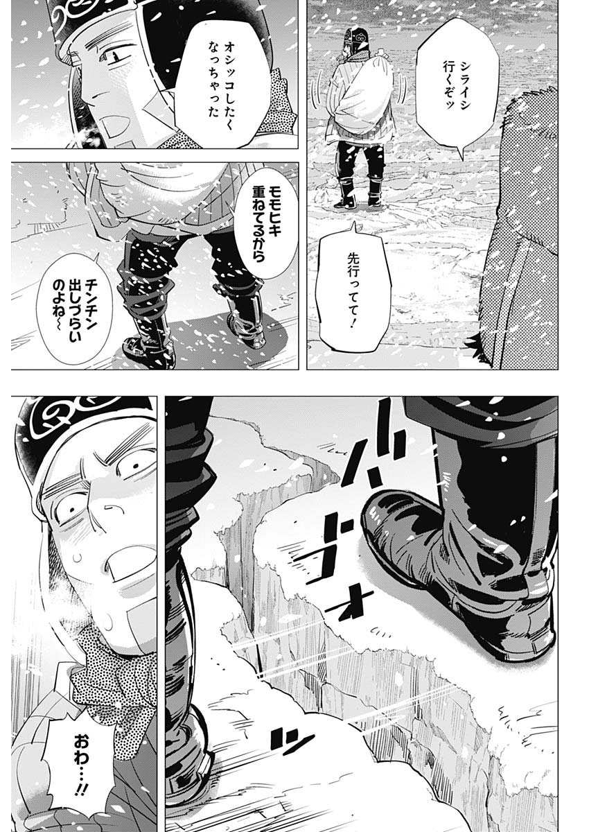 Golden Kamui - Chapter 184 - Page 7