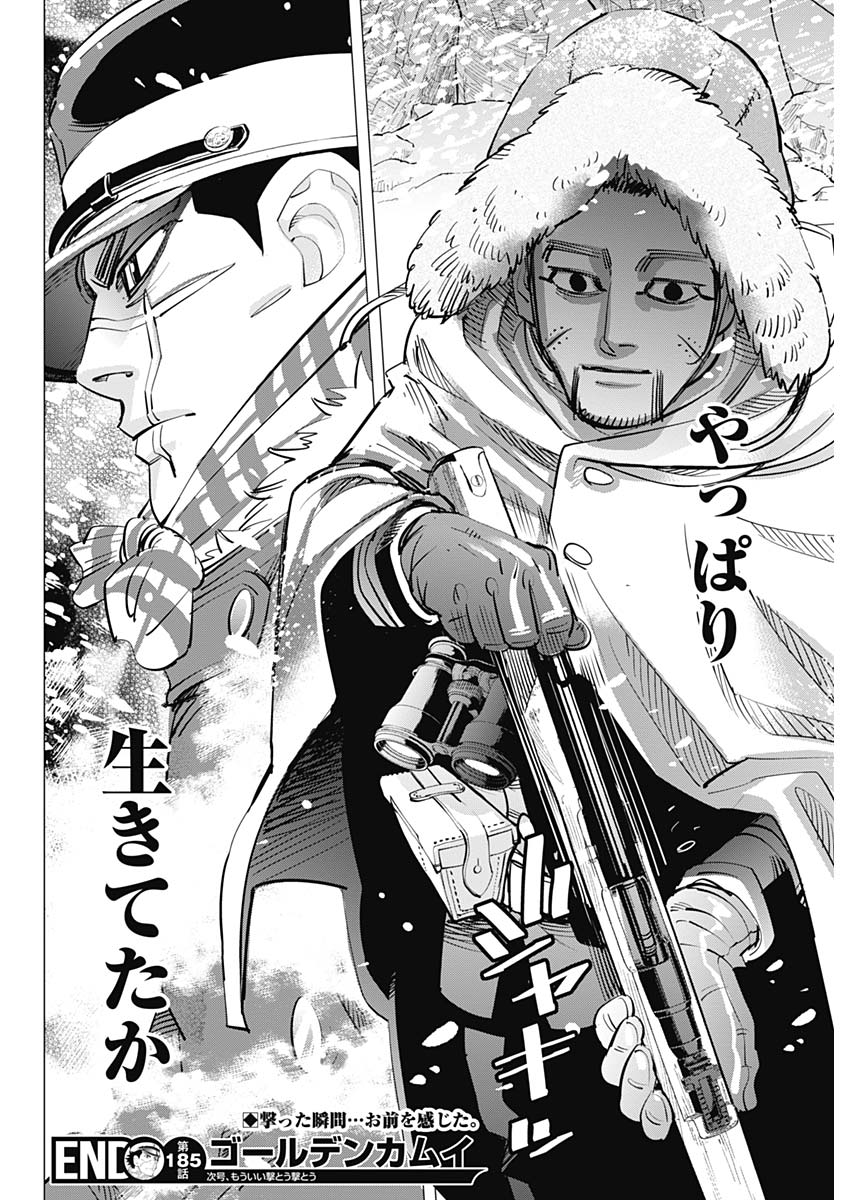 Golden Kamui - Chapter 185 - Page 19