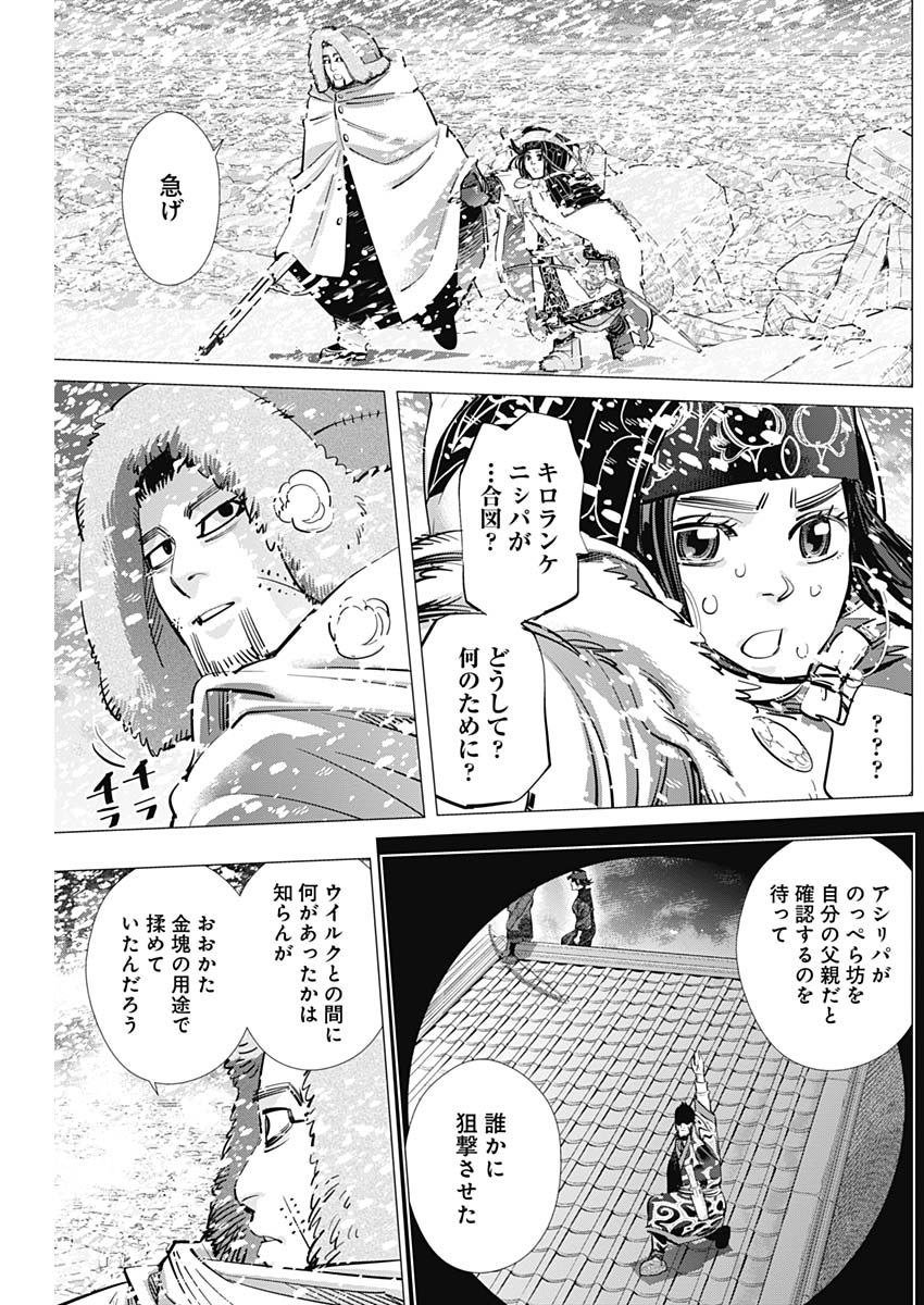 Golden Kamui - Chapter 186 - Page 10