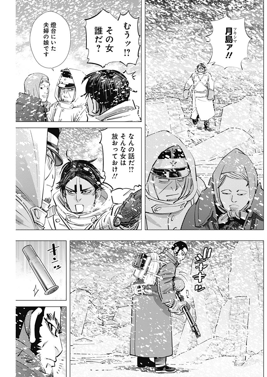 Golden Kamui - Chapter 186 - Page 12