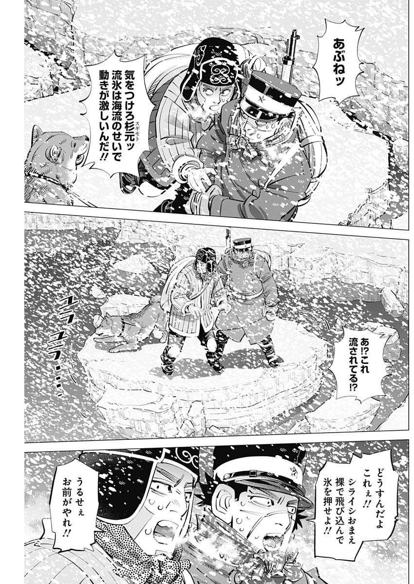 Golden Kamui - Chapter 186 - Page 4