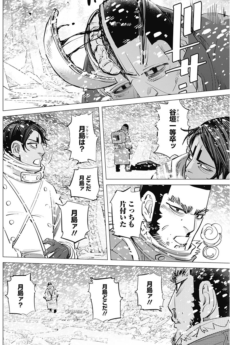 Golden Kamui - Chapter 186 - Page 9