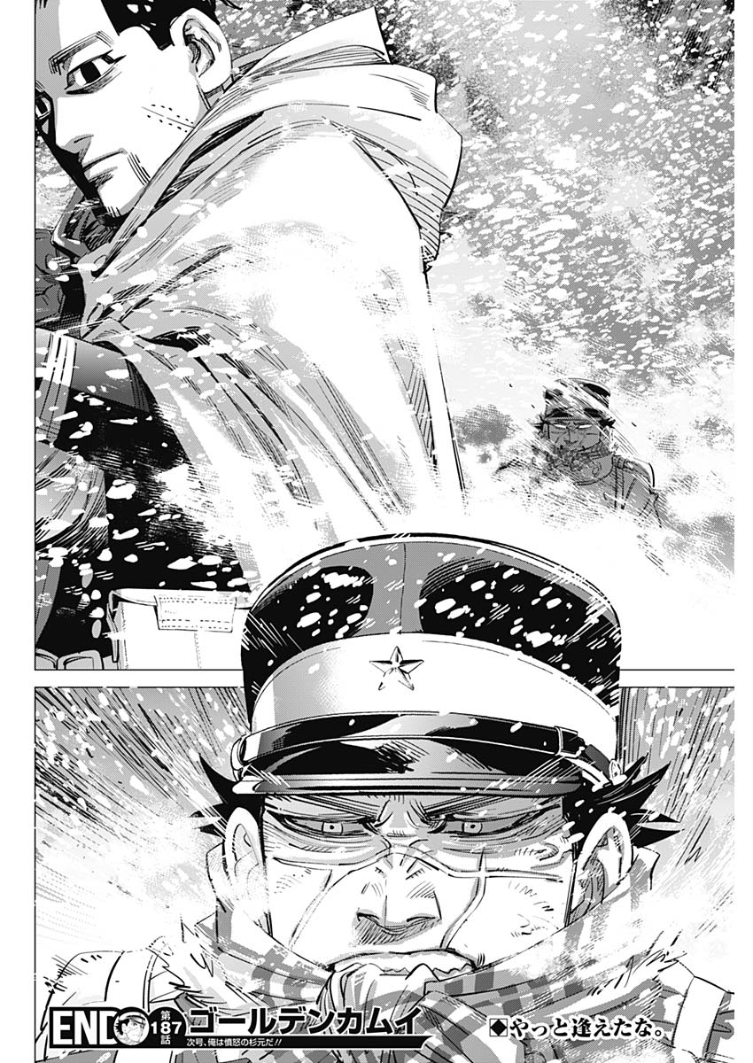 Golden Kamui - Chapter 187 - Page 18