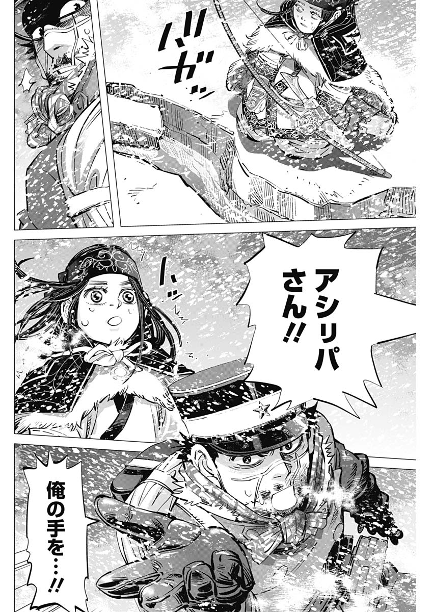 Golden Kamui - Chapter 188 - Page 8