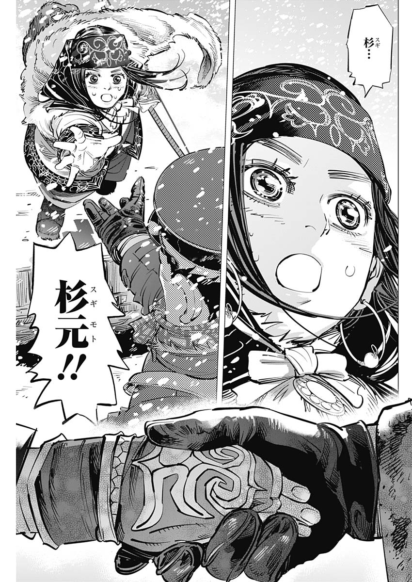 Golden Kamui - Chapter 188 - Page 9