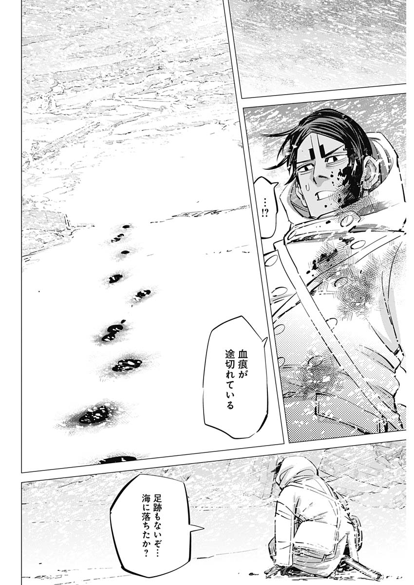 Golden Kamui - Chapter 189 - Page 10