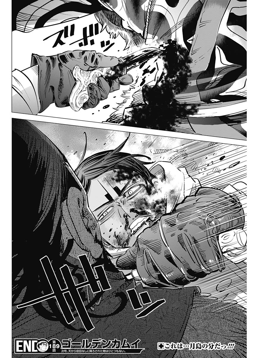 Golden Kamui - Chapter 189 - Page 18