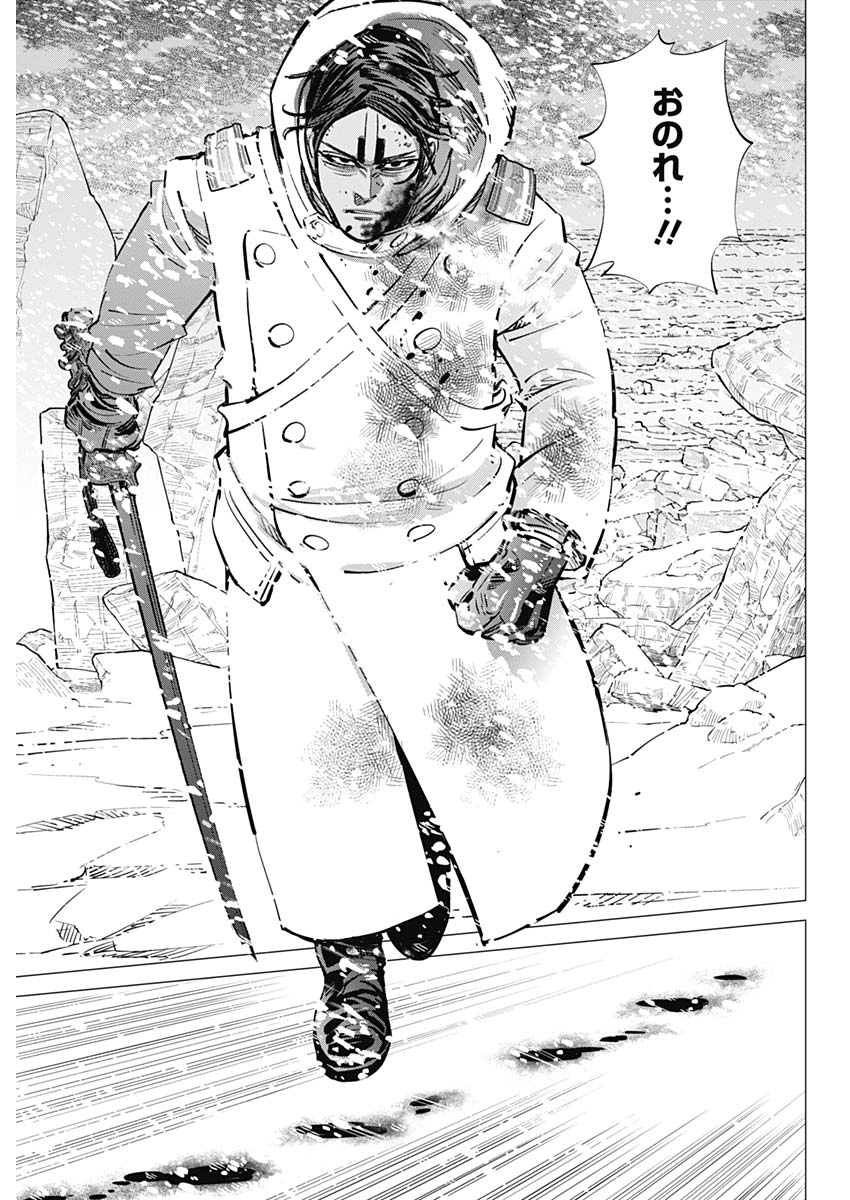 Golden Kamui - Chapter 189 - Page 9