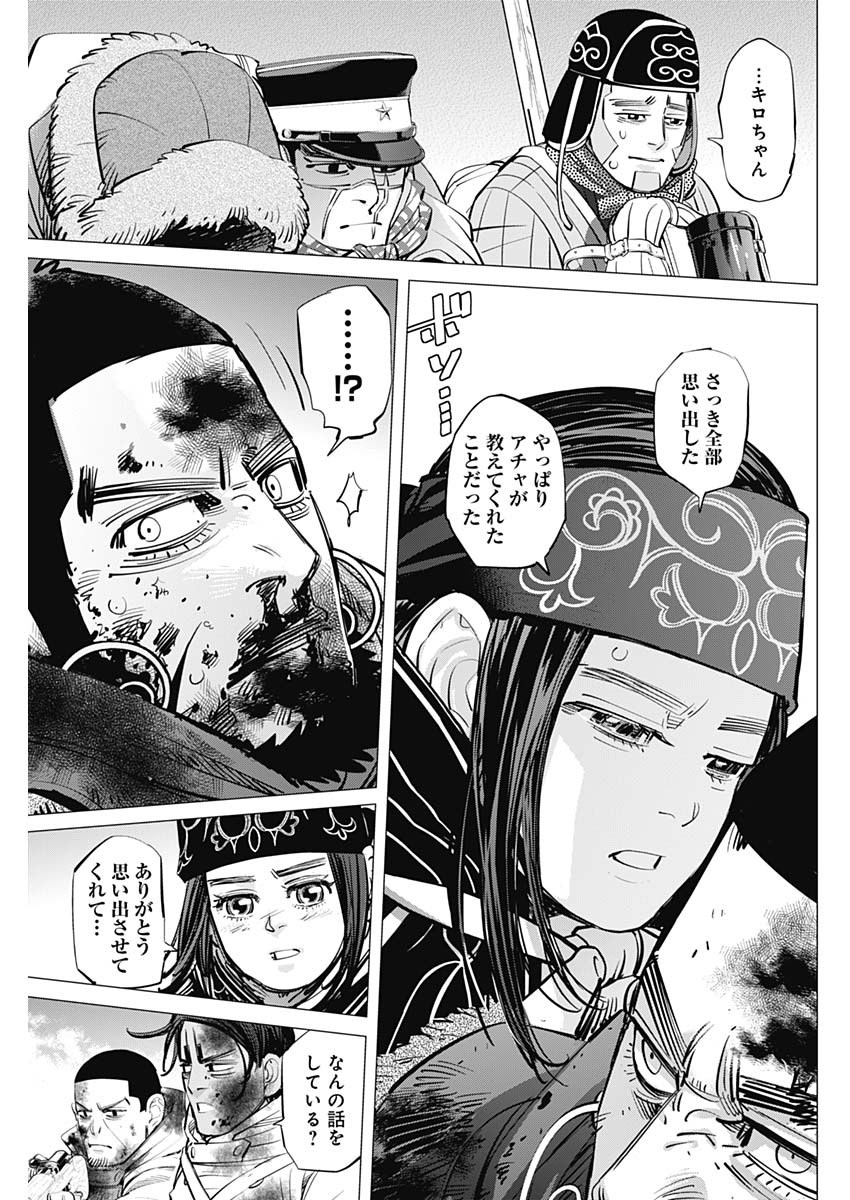 Golden Kamui - Chapter 190 - Page 11