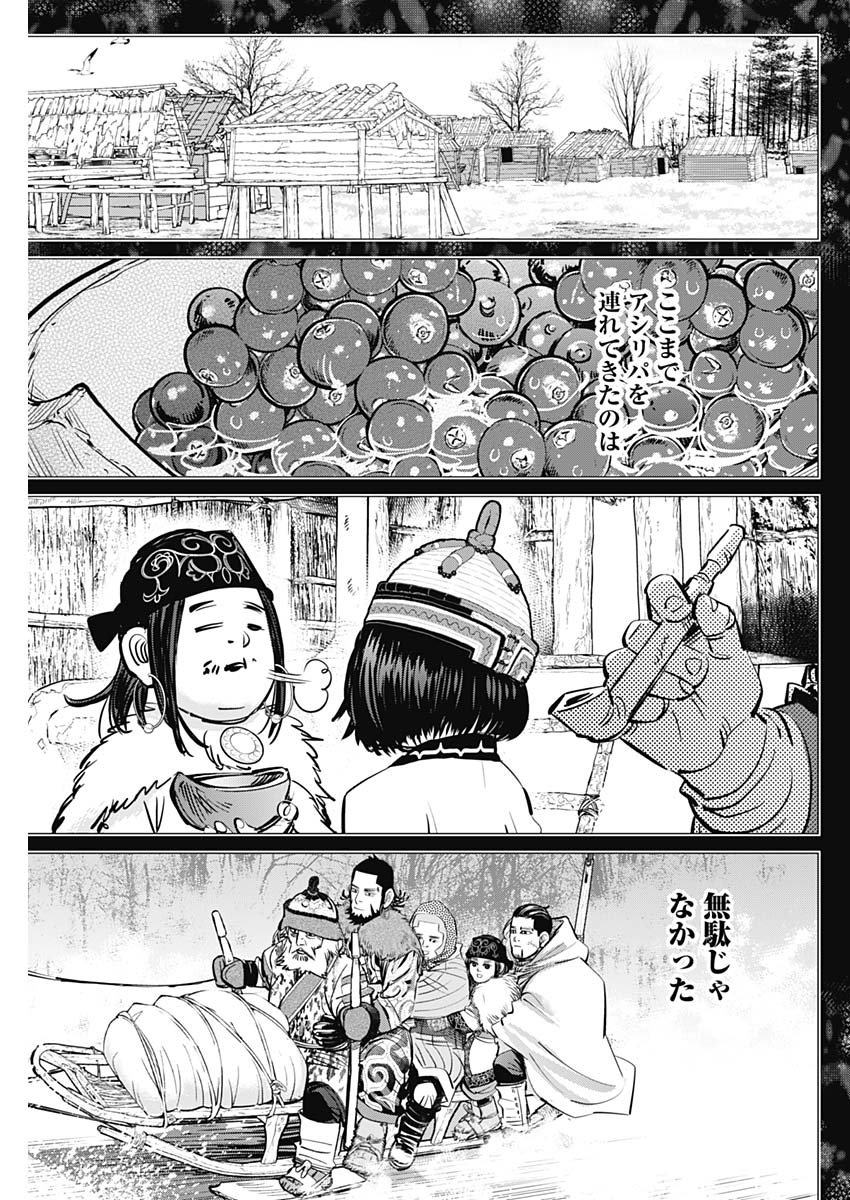 Golden Kamui - Chapter 190 - Page 13