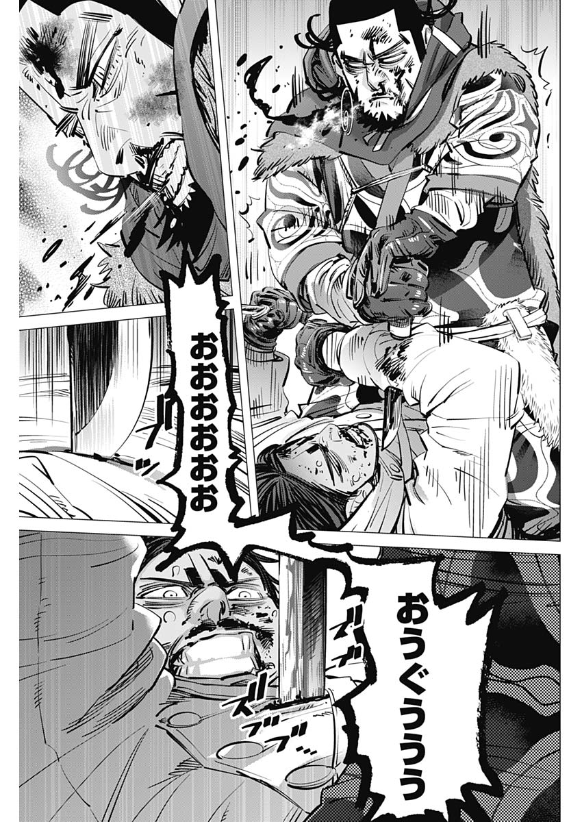 Golden Kamui - Chapter 190 - Page 3