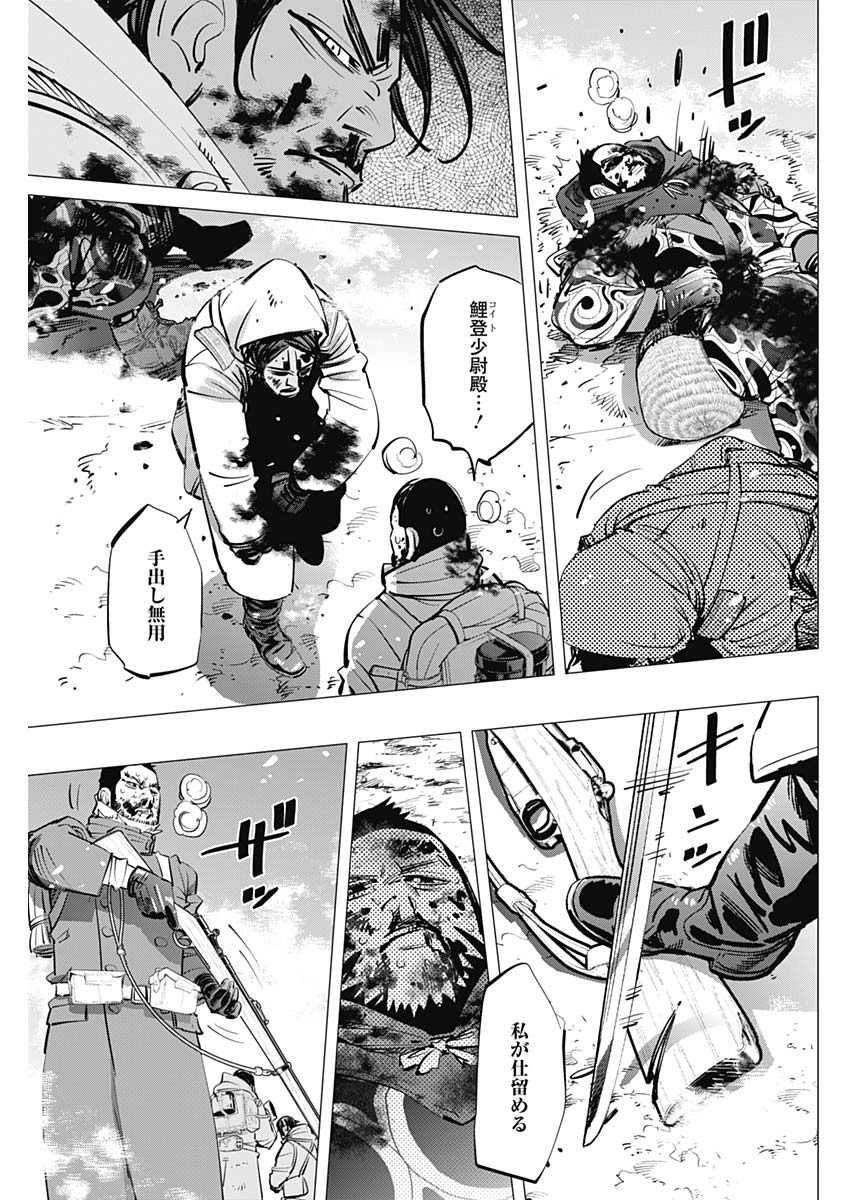 Golden Kamui - Chapter 190 - Page 5