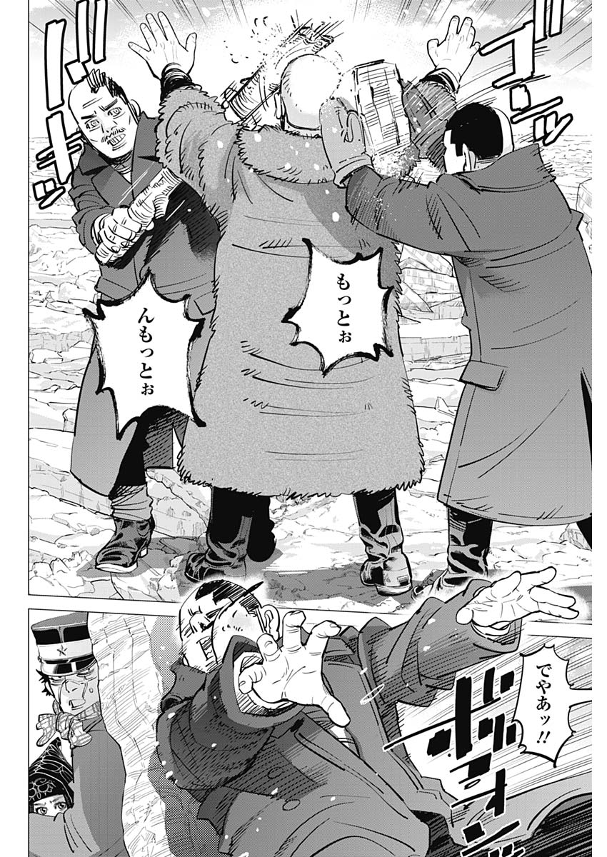 Golden Kamui - Chapter 191 - Page 7