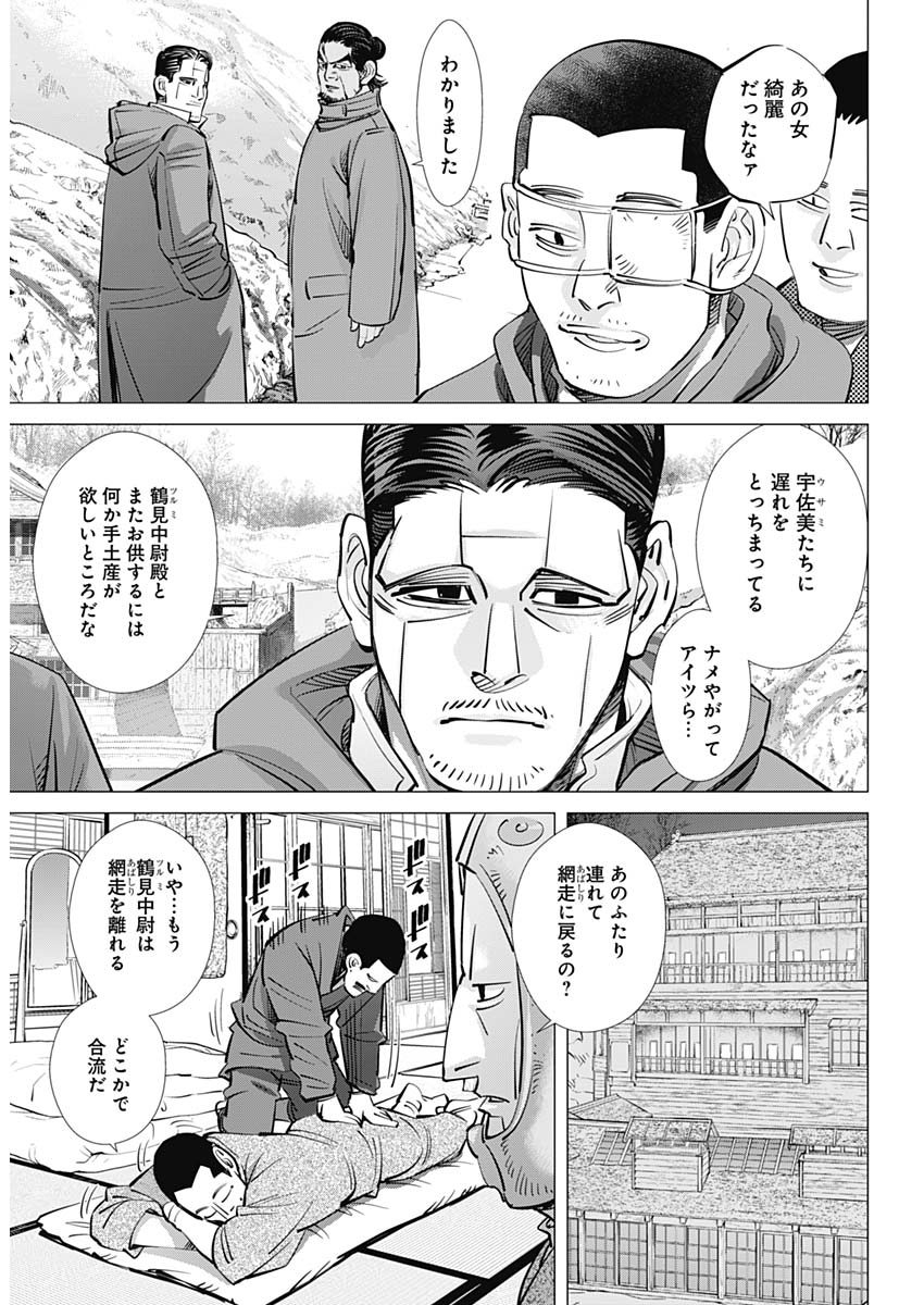 Golden Kamui - Chapter 193 - Page 10