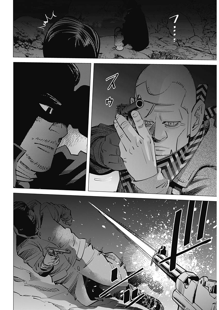 Golden Kamui - Chapter 193 - Page 17