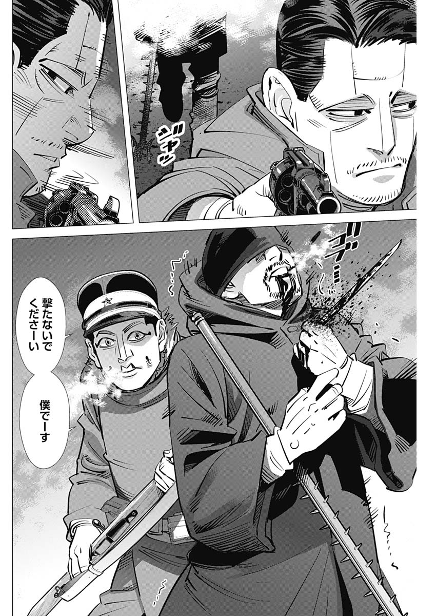 Golden Kamui - Chapter 194 - Page 10