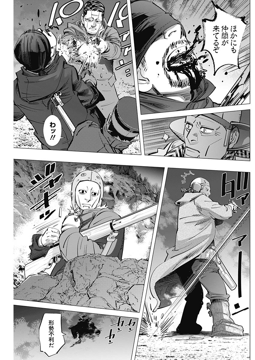 Golden Kamui - Chapter 194 - Page 11