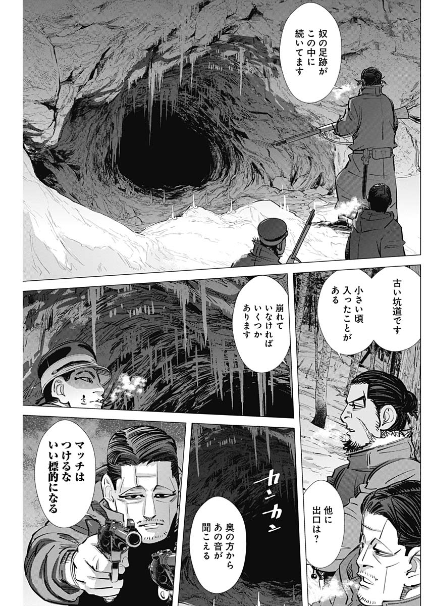 Golden Kamui - Chapter 194 - Page 15