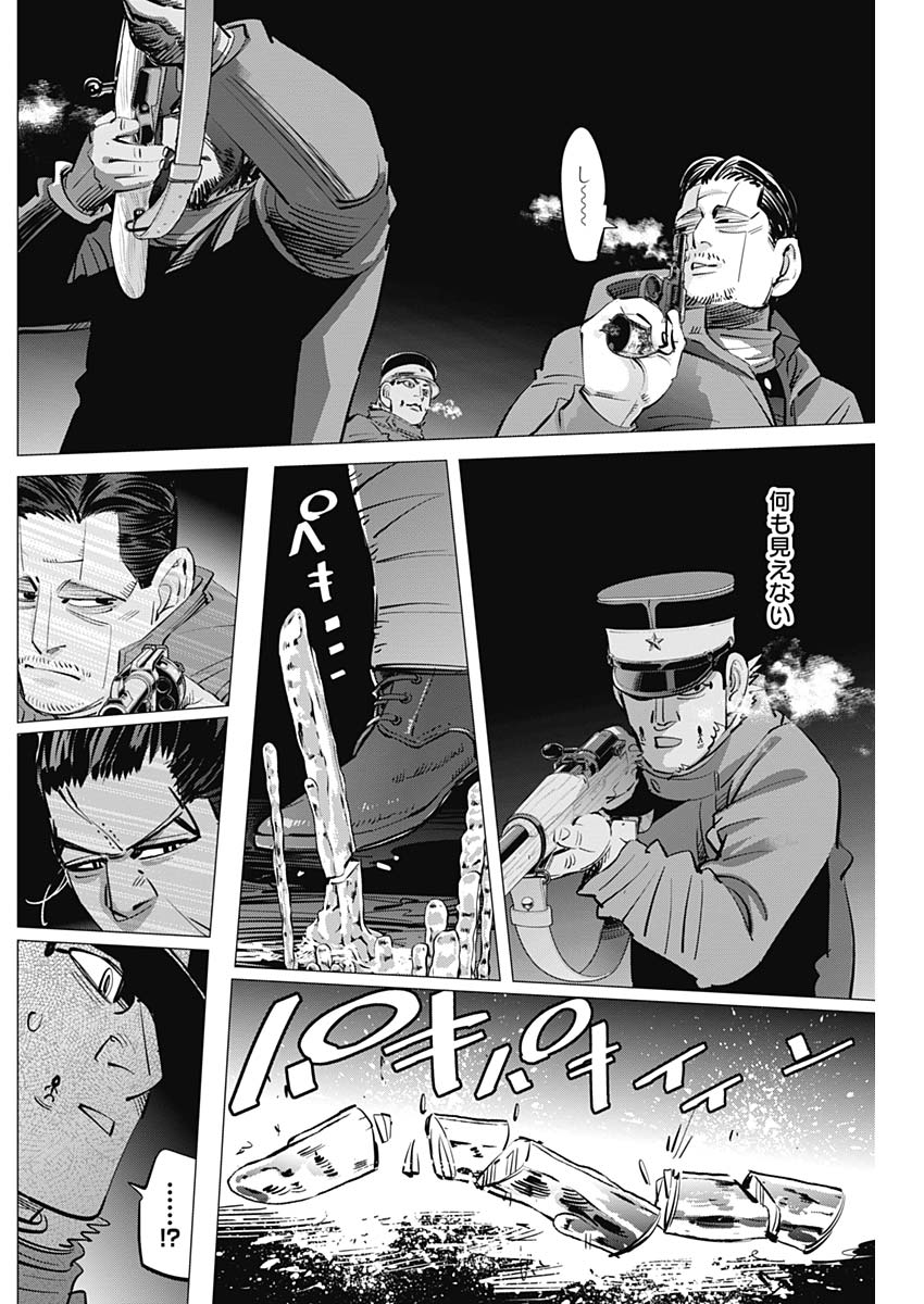 Golden Kamui - Chapter 194 - Page 16