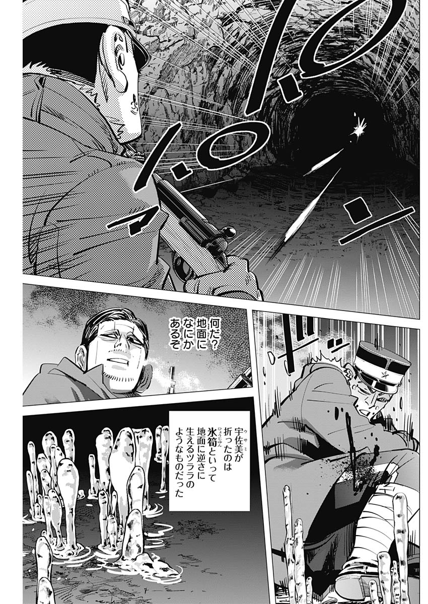 Golden Kamui - Chapter 194 - Page 17