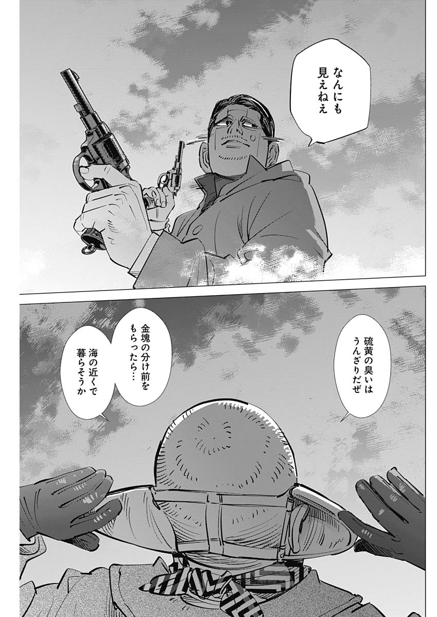 Golden Kamui - Chapter 194 - Page 5