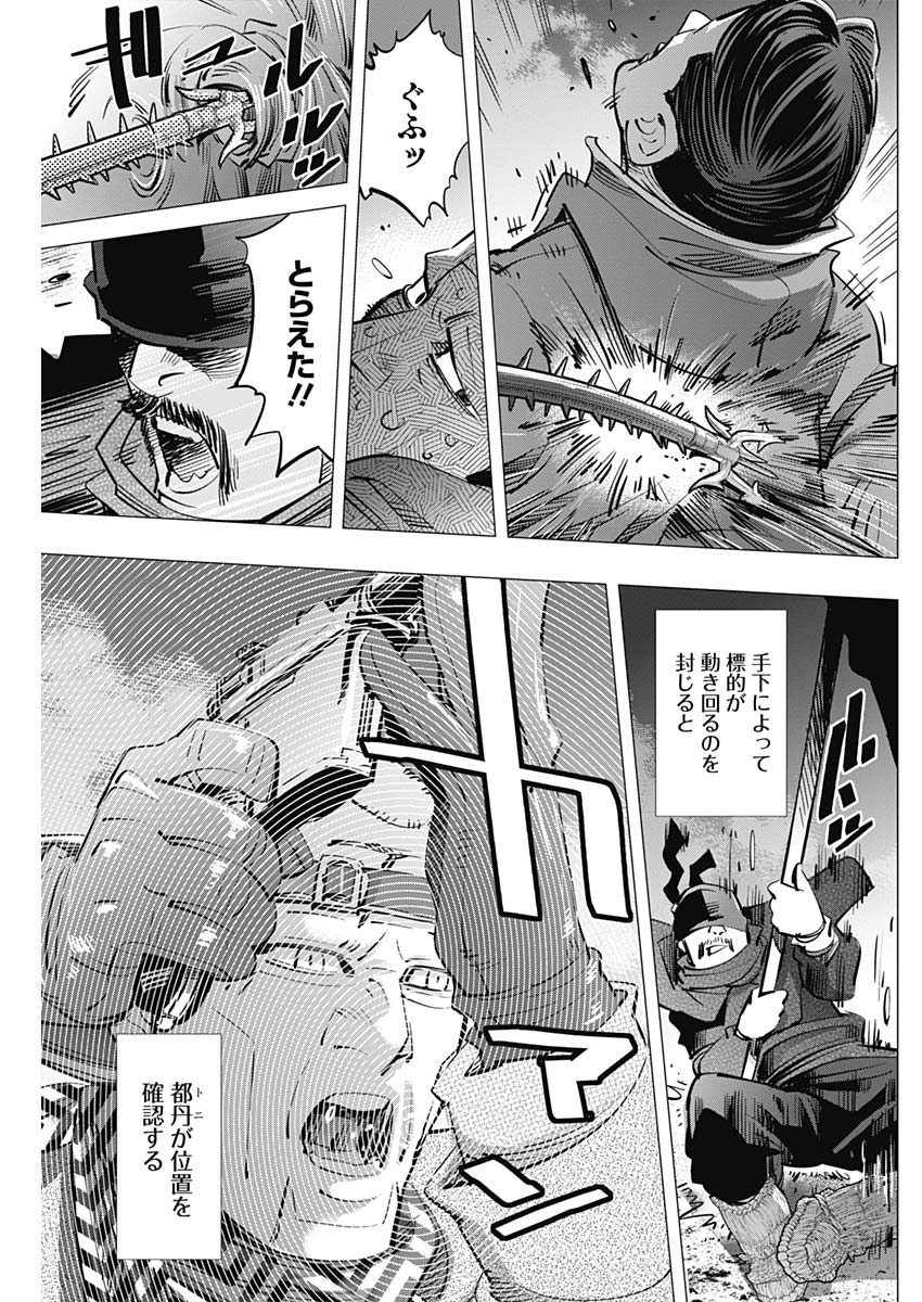 Golden Kamui - Chapter 194 - Page 7