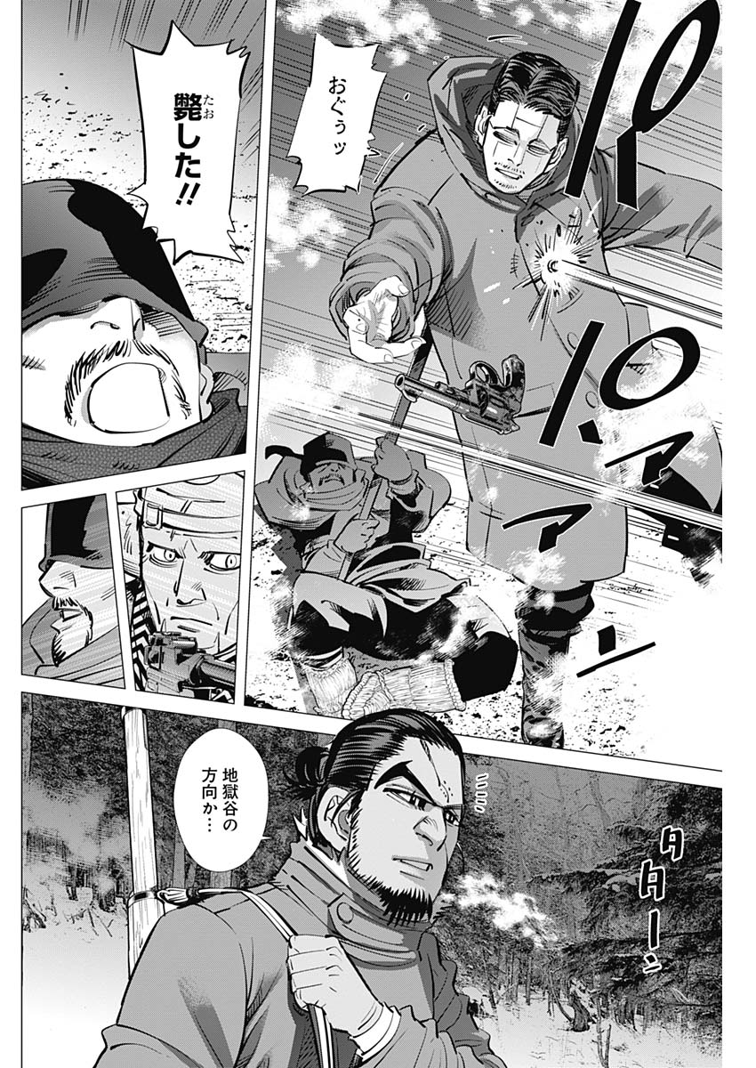 Golden Kamui - Chapter 194 - Page 8