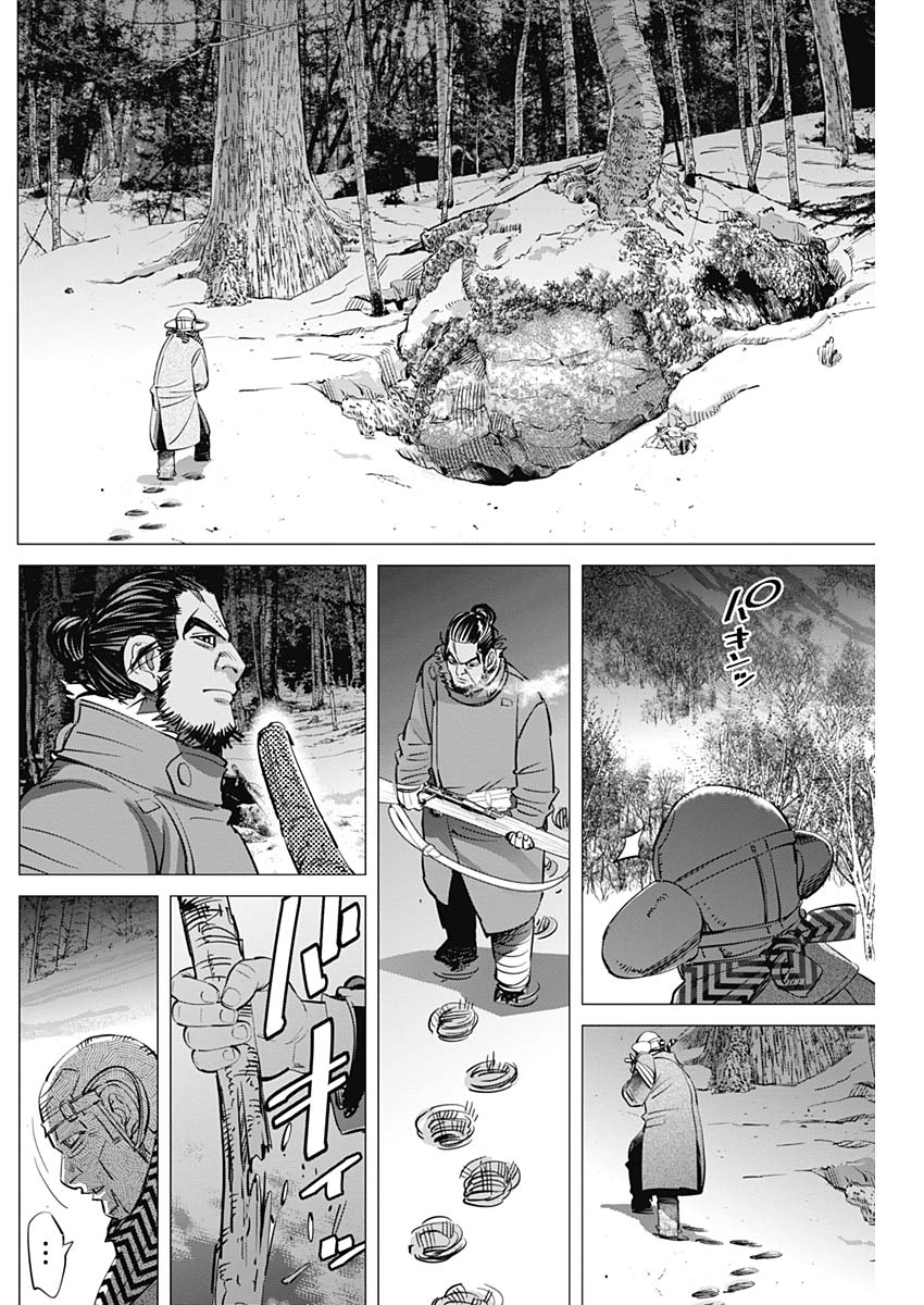 Golden Kamui - Chapter 195 - Page 12