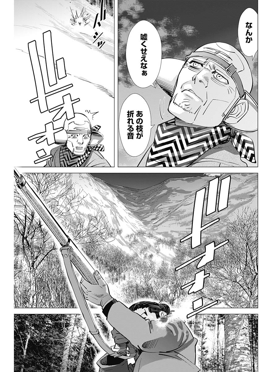 Golden Kamui - Chapter 195 - Page 13